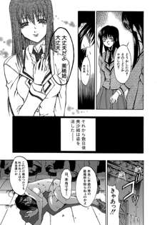 原材料：眼鏡娘, 日本語