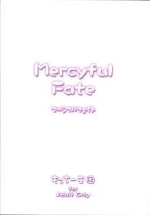 Mercyful Fate, 한국어