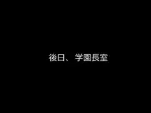 教えて！シュラ先生♥ DX, 日本語