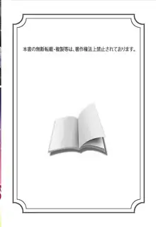 ワケあり ~幽良物件あります~, 日本語