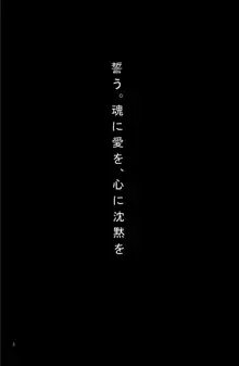 私は、彼女を愛している。, 日本語