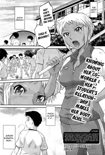 Afterschool Ch. 4-7, English