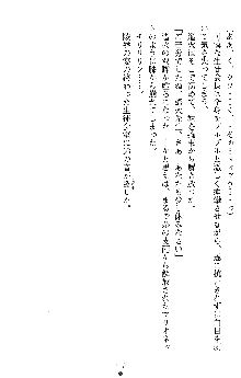 催眠淫辱捜査官 堕ちる姉妹, 日本語