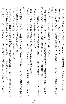 催眠淫辱捜査官 堕ちる姉妹, 日本語