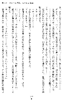 催眠淫辱捜査官 堕ちる姉妹, 日本語