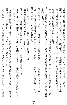 催眠淫辱捜査官 堕ちる姉妹, 日本語