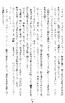 催眠淫辱捜査官 堕ちる姉妹, 日本語