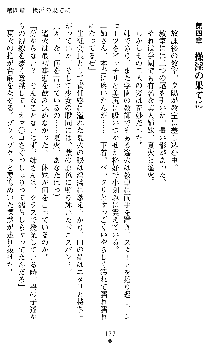 催眠淫辱捜査官 堕ちる姉妹, 日本語