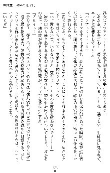 催眠淫辱捜査官 堕ちる姉妹, 日本語