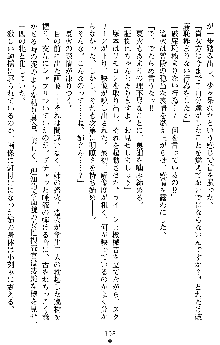 催眠淫辱捜査官 堕ちる姉妹, 日本語