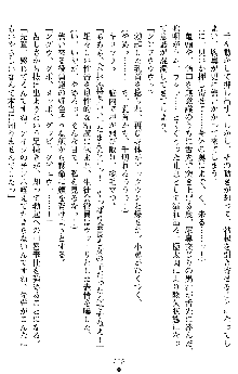 催眠淫辱捜査官 堕ちる姉妹, 日本語