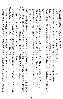 催眠淫辱捜査官 堕ちる姉妹, 日本語