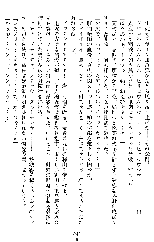 催眠淫辱捜査官 堕ちる姉妹, 日本語