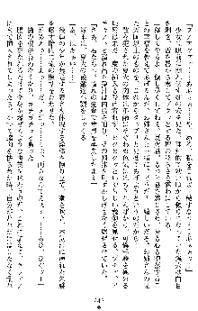 催眠淫辱捜査官 堕ちる姉妹, 日本語