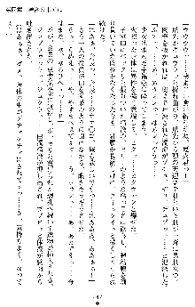 催眠淫辱捜査官 堕ちる姉妹, 日本語