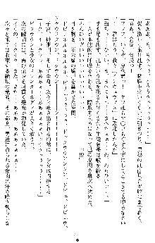 催眠淫辱捜査官 堕ちる姉妹, 日本語