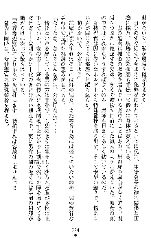 催眠淫辱捜査官 堕ちる姉妹, 日本語