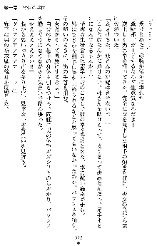 催眠淫辱捜査官 堕ちる姉妹, 日本語