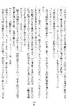 催眠淫辱捜査官 堕ちる姉妹, 日本語