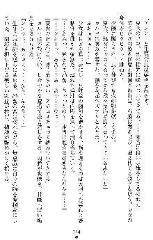 催眠淫辱捜査官 堕ちる姉妹, 日本語