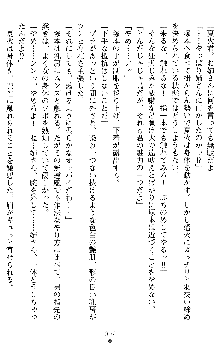 催眠淫辱捜査官 堕ちる姉妹, 日本語