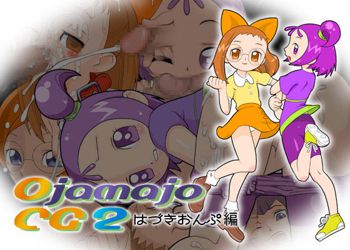 おジ○魔女CG2はづきおんぷ編, 日本語