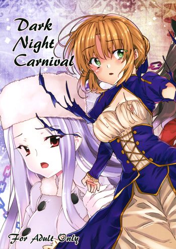 Dark Night Carnival, 日本語