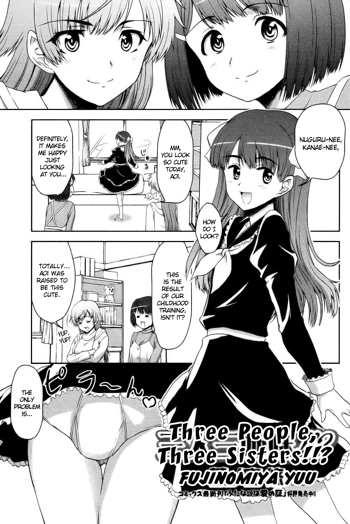 Sannin Sanshimai !!? | Three People, Three Sisters!!?, English