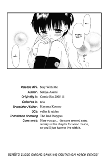 Otona ni Naru Mae ni - Before It Grows Up Ch. 1-8, English