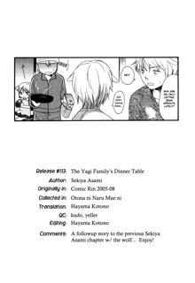 Otona ni Naru Mae ni - Before It Grows Up Ch. 1-8, English