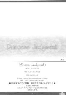 Princess Judgment, 한국어