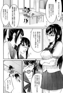 Anette XXX Ch.1-3, 日本語