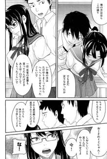 Anette XXX Ch.1-3, 日本語