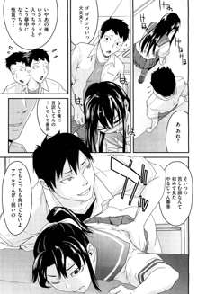 Anette XXX Ch.1-3, 日本語