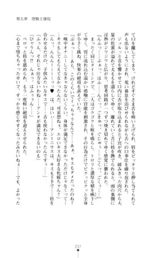 騎士隷奴エレノア 国従娼婦の悦印, 日本語