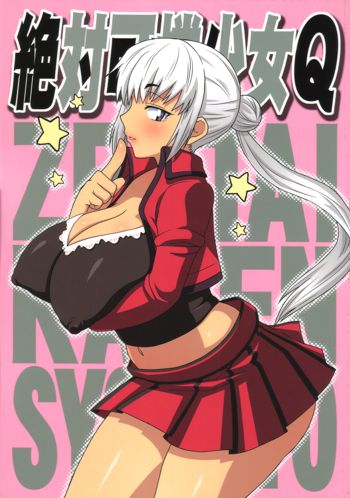 Zettai Karen Shoujo Q, English