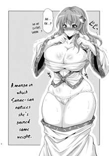 Sanae Chichi Inroku | Sanae's Lewd Breasts, English