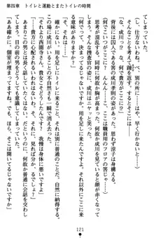 監獄島の洗脳捜査官 麗しき淫肉奴隷, 日本語