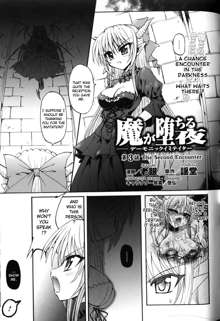 Ma ga Ochiru Yoru (The Night When Evil Falls) - Demonic Imitator Ch. 01-05, English