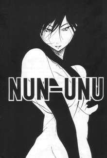 Nun-unu, 日本語