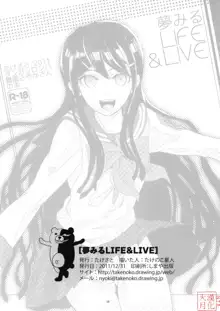 Yume Miru Life & Live, 中文