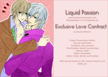 Exclusive_Love_Contract_, English