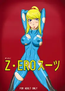 Z-Ero Suit, English