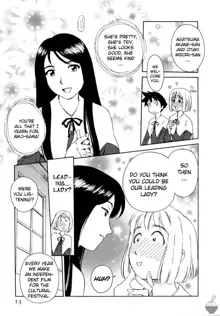 Hana no Iro - Colors of Flowers, English