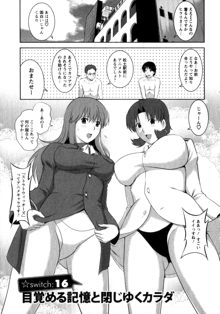 くるりさんとヒラリさん, 日本語