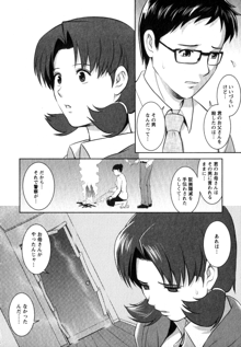 くるりさんとヒラリさん, 日本語