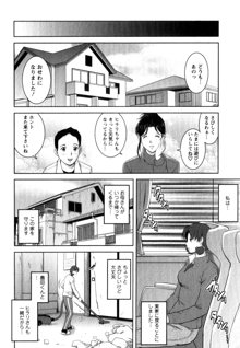 くるりさんとヒラリさん, 日本語