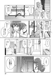 くるりさんとヒラリさん, 日本語