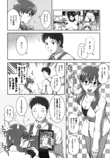 くるりさんとヒラリさん, 日本語