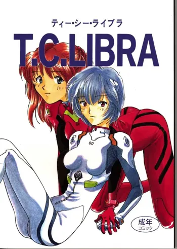 T.C. LIBRA, 日本語